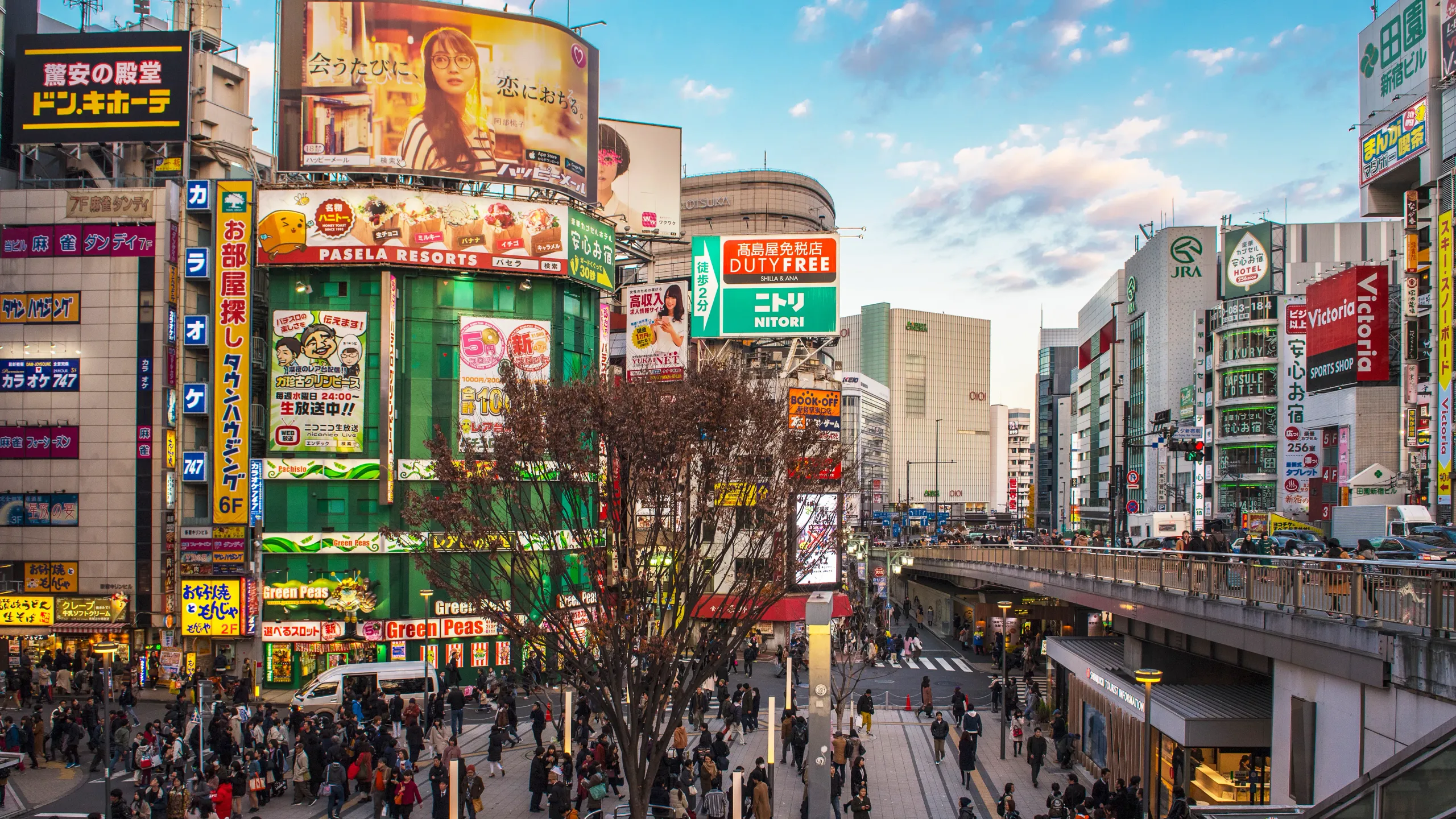 Shinjuku Ōguard Crossing — live webcam view over Shinjuku, Tokyo, Japan